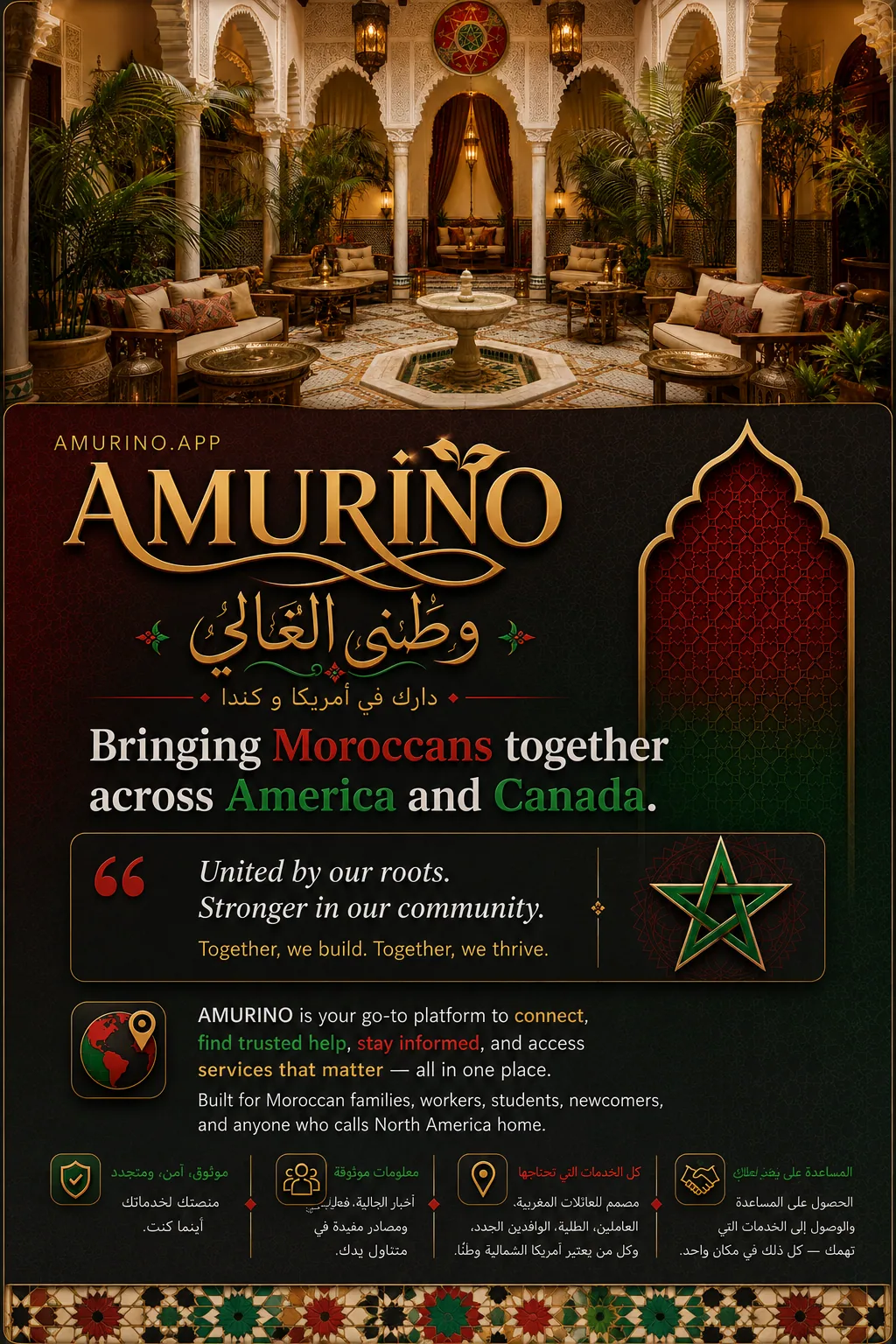 Amurino Moroccan riad welcome